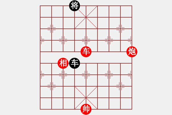 象棋棋譜圖片：中炮對龜背炮（紅勝） - 步數(shù)：220 