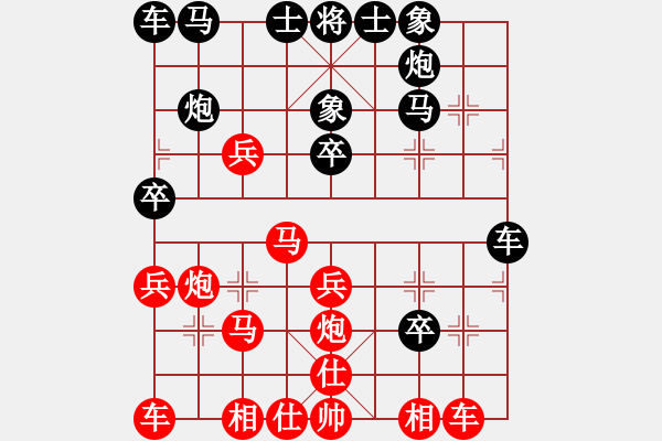 象棋棋譜圖片：中炮對龜背炮（紅勝） - 步數(shù)：30 