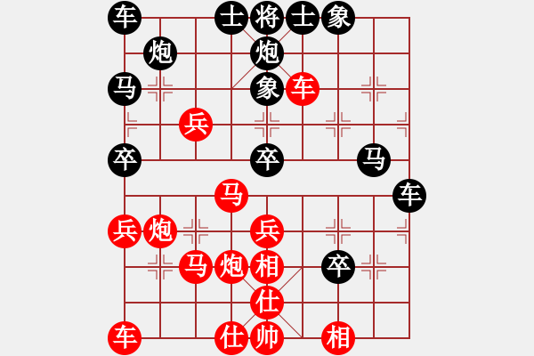 象棋棋譜圖片：中炮對龜背炮（紅勝） - 步數(shù)：40 