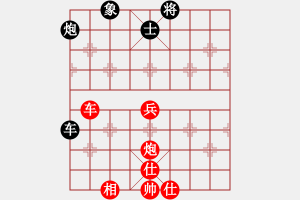 象棋棋譜圖片：中炮對龜背炮（紅勝） - 步數(shù)：80 