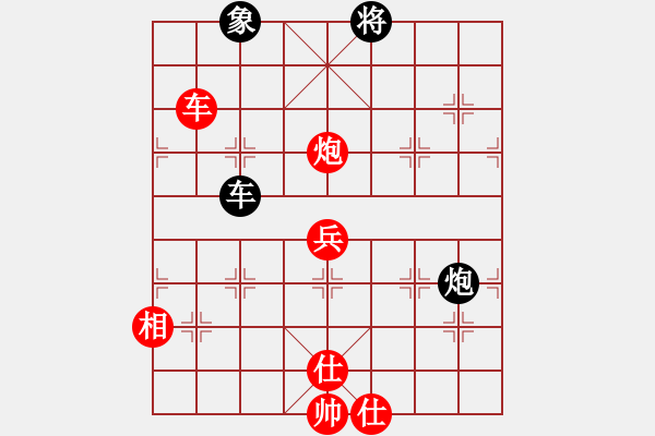 象棋棋譜圖片：中炮對龜背炮（紅勝） - 步數(shù)：90 