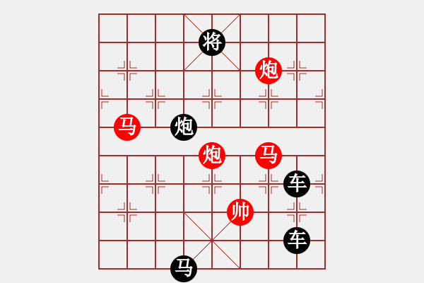 象棋棋譜圖片：05收園結(jié)果（雙馬雙炮3701）孫達(dá)軍擬局 - 步數(shù)：0 