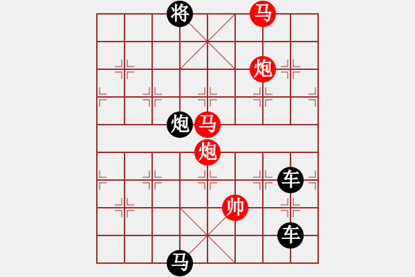 象棋棋譜圖片：05收園結(jié)果（雙馬雙炮3701）孫達(dá)軍擬局 - 步數(shù)：20 