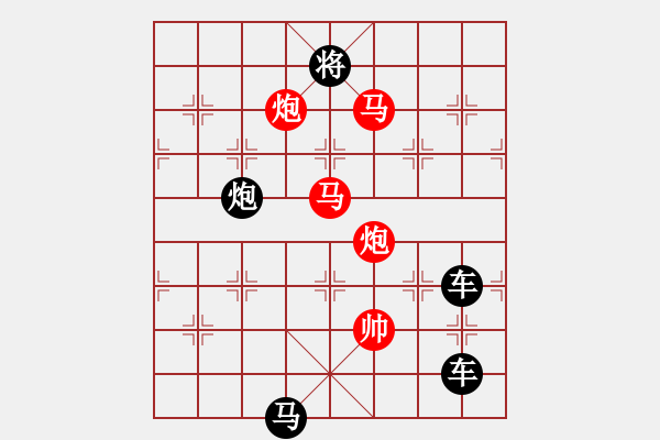 象棋棋譜圖片：05收園結(jié)果（雙馬雙炮3701）孫達(dá)軍擬局 - 步數(shù)：30 