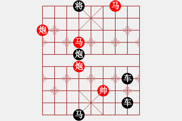 象棋棋譜圖片：05收園結(jié)果（雙馬雙炮3701）孫達(dá)軍擬局 - 步數(shù)：40 