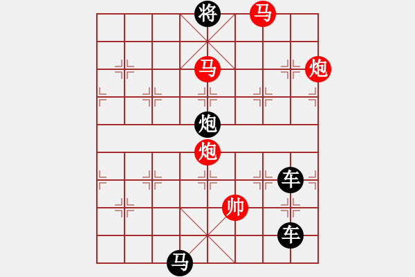 象棋棋譜圖片：05收園結(jié)果（雙馬雙炮3701）孫達(dá)軍擬局 - 步數(shù)：50 