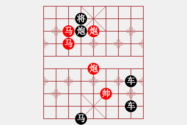 象棋棋譜圖片：05收園結(jié)果（雙馬雙炮3701）孫達(dá)軍擬局 - 步數(shù)：70 