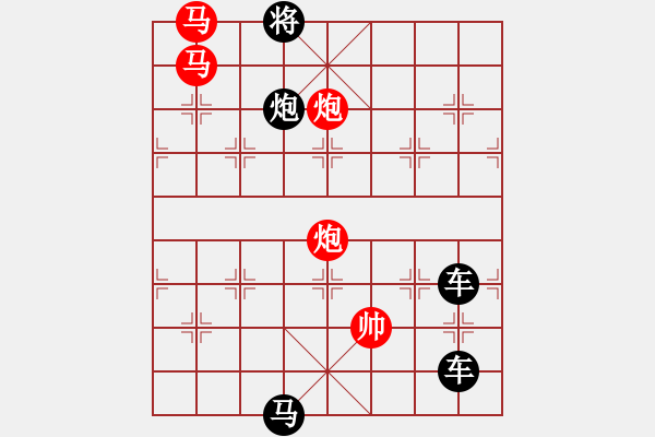 象棋棋譜圖片：05收園結(jié)果（雙馬雙炮3701）孫達(dá)軍擬局 - 步數(shù)：73 