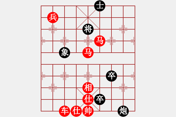 象棋棋譜圖片：殘局：合彩云花 - 步數(shù)：29 