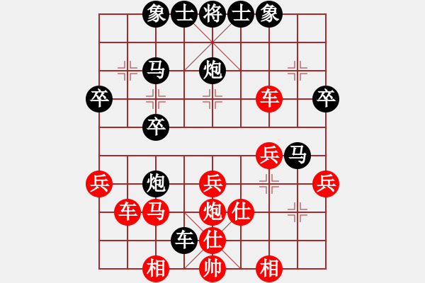 象棋棋譜圖片：龍虎風(fēng)云會(2段)-勝-紫云顛峰靚(1段) - 步數(shù)：30 