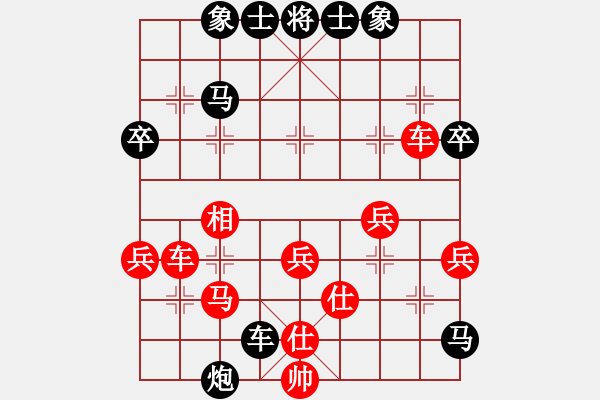 象棋棋譜圖片：龍虎風(fēng)云會(2段)-勝-紫云顛峰靚(1段) - 步數(shù)：40 