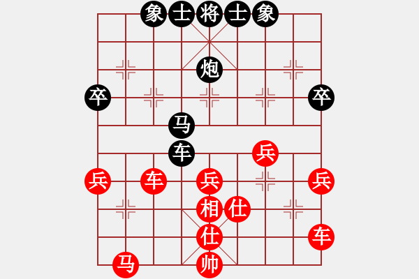 象棋棋譜圖片：龍虎風(fēng)云會(2段)-勝-紫云顛峰靚(1段) - 步數(shù)：50 