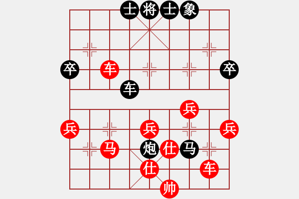 象棋棋譜圖片：龍虎風(fēng)云會(2段)-勝-紫云顛峰靚(1段) - 步數(shù)：60 