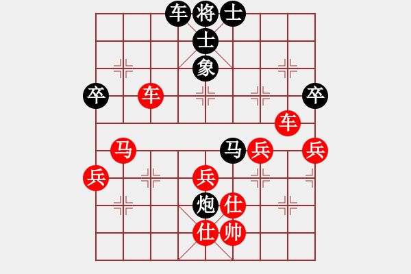 象棋棋譜圖片：龍虎風(fēng)云會(2段)-勝-紫云顛峰靚(1段) - 步數(shù)：70 