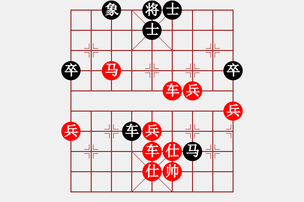 象棋棋譜圖片：龍虎風(fēng)云會(2段)-勝-紫云顛峰靚(1段) - 步數(shù)：80 