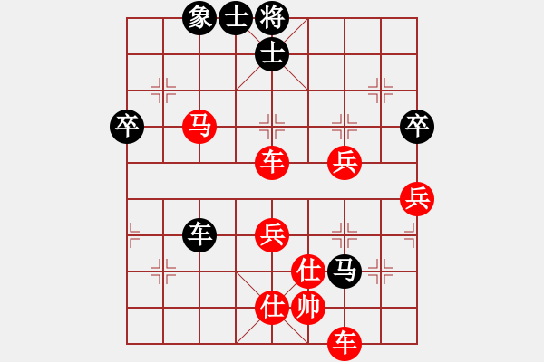 象棋棋譜圖片：龍虎風(fēng)云會(2段)-勝-紫云顛峰靚(1段) - 步數(shù)：88 