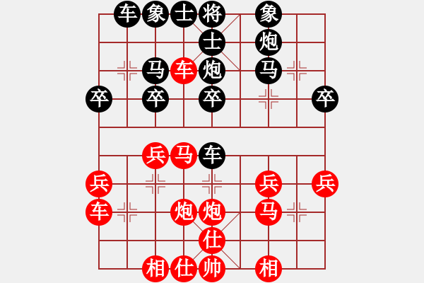 象棋棋譜圖片：劉洋先負(fù)何云 - 步數(shù)：30 