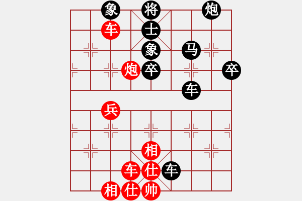 象棋棋譜圖片：劉洋先負(fù)何云 - 步數(shù)：60 