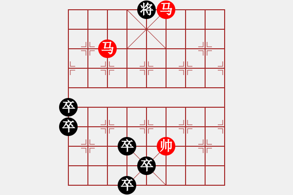 象棋棋譜圖片：絕妙棋局2457 - 步數(shù)：10 