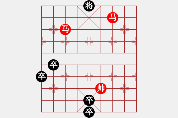 象棋棋譜圖片：絕妙棋局2457 - 步數(shù)：17 