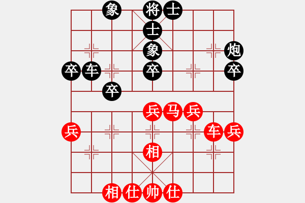 象棋棋譜圖片：一心向善(無極)-負(fù)-驚才風(fēng)逸(天罡) - 步數(shù)：40 