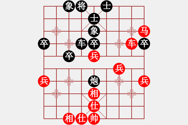 象棋棋譜圖片：一心向善(無極)-負(fù)-驚才風(fēng)逸(天罡) - 步數(shù)：50 