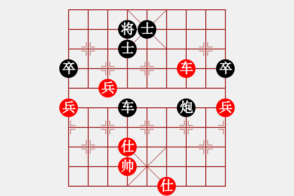 象棋棋譜圖片：coolaler(人王)-負(fù)-流暢(人王) - 步數(shù)：100 