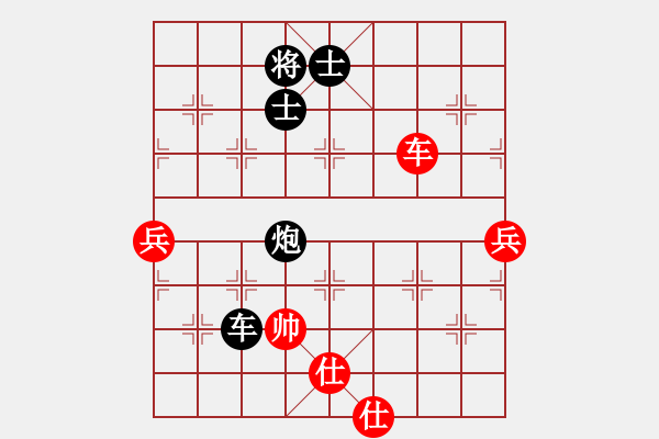 象棋棋譜圖片：coolaler(人王)-負(fù)-流暢(人王) - 步數(shù)：110 