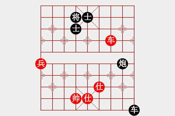 象棋棋譜圖片：coolaler(人王)-負(fù)-流暢(人王) - 步數(shù)：130 