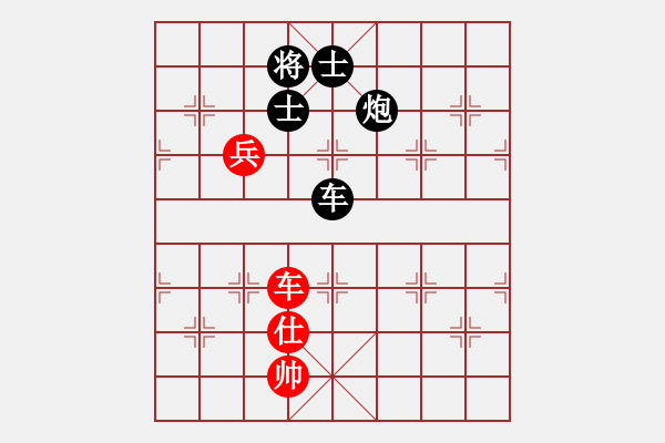 象棋棋譜圖片：coolaler(人王)-負(fù)-流暢(人王) - 步數(shù)：210 