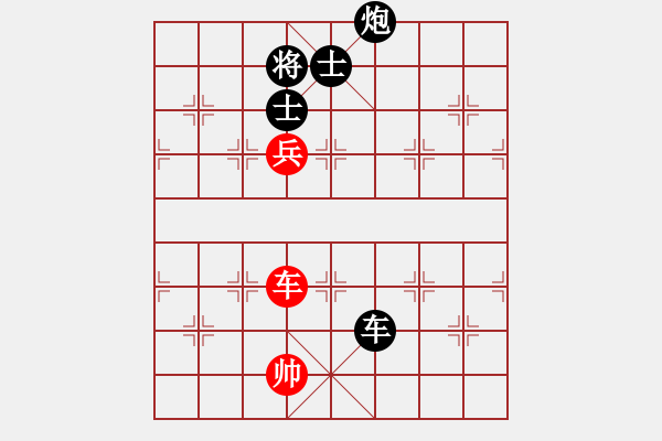 象棋棋譜圖片：coolaler(人王)-負(fù)-流暢(人王) - 步數(shù)：220 