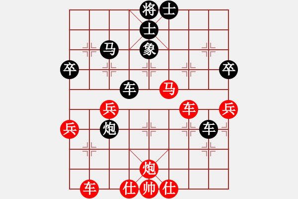 象棋棋譜圖片：coolaler(人王)-負(fù)-流暢(人王) - 步數(shù)：60 