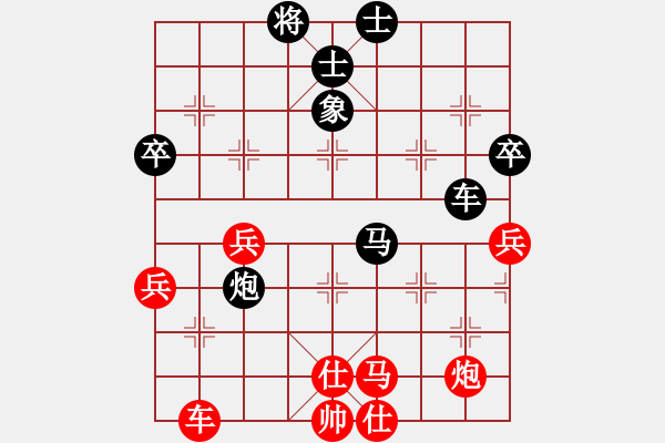 象棋棋譜圖片：coolaler(人王)-負(fù)-流暢(人王) - 步數(shù)：70 