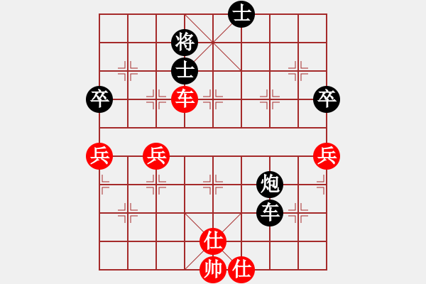 象棋棋譜圖片：coolaler(人王)-負(fù)-流暢(人王) - 步數(shù)：90 