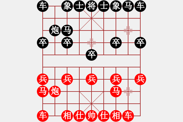 象棋棋譜圖片：北丐[869891869] -VS- 芳棋[954138081] - 步數(shù)：10 