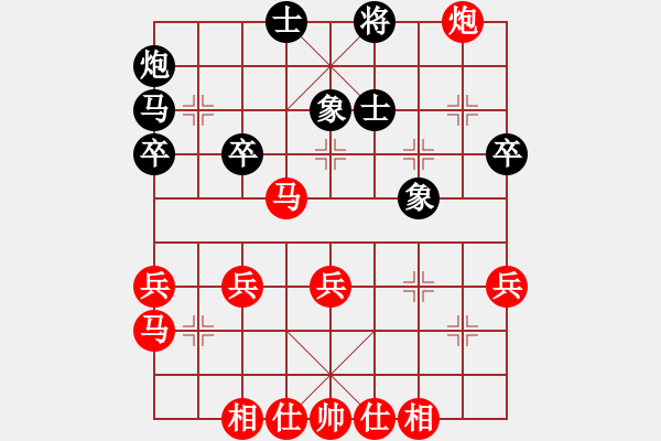 象棋棋譜圖片：北丐[869891869] -VS- 芳棋[954138081] - 步數(shù)：40 