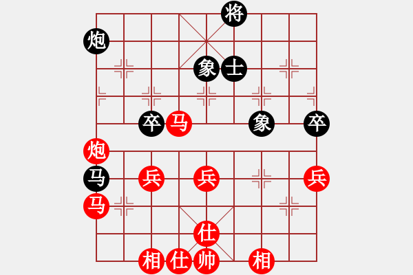 象棋棋譜圖片：北丐[869891869] -VS- 芳棋[954138081] - 步數(shù)：50 