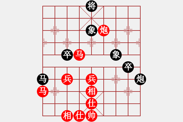 象棋棋譜圖片：北丐[869891869] -VS- 芳棋[954138081] - 步數(shù)：60 