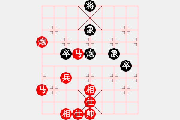 象棋棋譜圖片：北丐[869891869] -VS- 芳棋[954138081] - 步數(shù)：67 