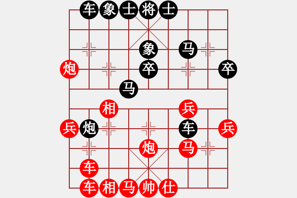 象棋棋譜圖片：程吉俊 先負(fù) 陳翀 - 步數(shù)：30 