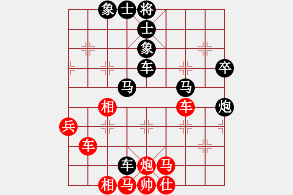 象棋棋譜圖片：程吉俊 先負(fù) 陳翀 - 步數(shù)：50 