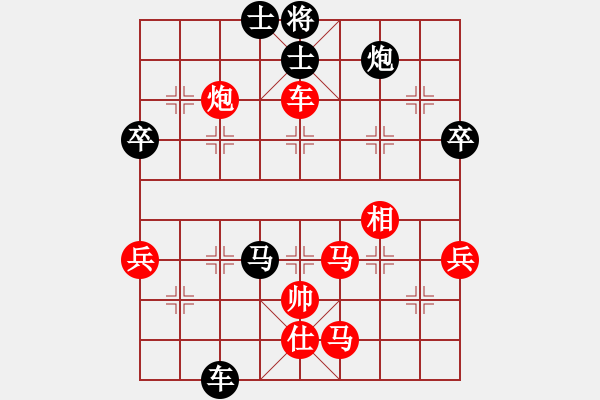 象棋棋譜圖片：豬頭豬(9段)-勝-xuanjianyi(4段) - 步數(shù)：60 