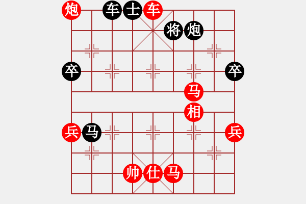 象棋棋譜圖片：豬頭豬(9段)-勝-xuanjianyi(4段) - 步數(shù)：73 