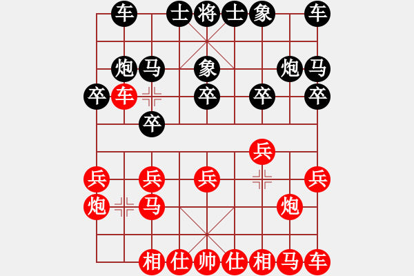 象棋棋谱图片：李团结(9星)-胜-荆赵(9星) - 步数：10 