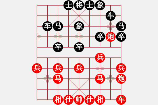 象棋棋谱图片：李团结(9星)-胜-荆赵(9星) - 步数：20 