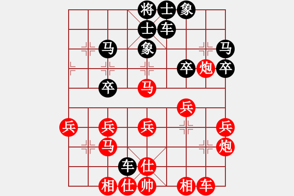 象棋棋谱图片：李团结(9星)-胜-荆赵(9星) - 步数：30 