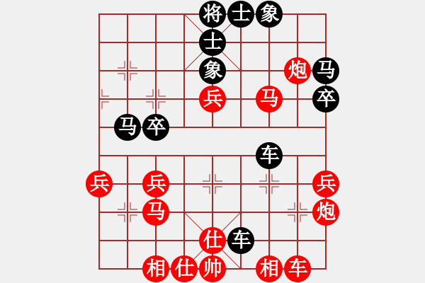 象棋棋谱图片：李团结(9星)-胜-荆赵(9星) - 步数：40 