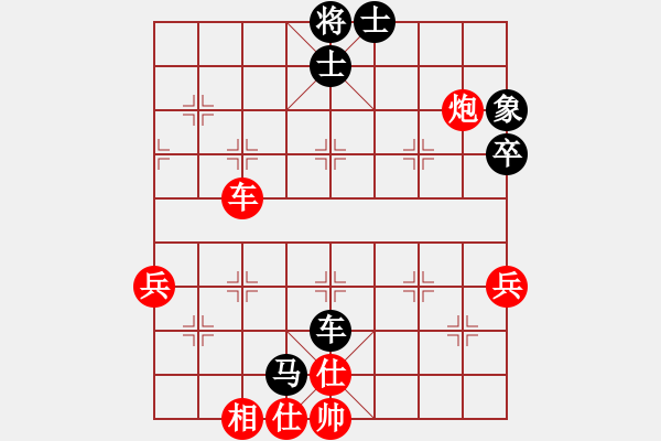 象棋棋谱图片：李团结(9星)-胜-荆赵(9星) - 步数：60 