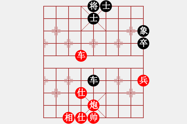 象棋棋谱图片：李团结(9星)-胜-荆赵(9星) - 步数：70 