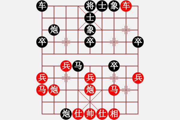 象棋棋谱图片：炮马争雄-屏风马向当头炮挑战-3（梅花谱-8）-19 - 步数：30 